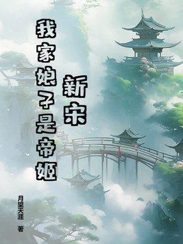 你的死神是谁