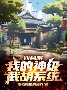 面具下的他