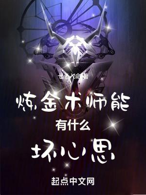 面具下的爱情全文免费阅读