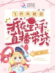穿成无情道剑尊的病弱道侣百度