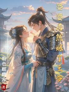 穿成无情道剑尊的病弱道侣 后简