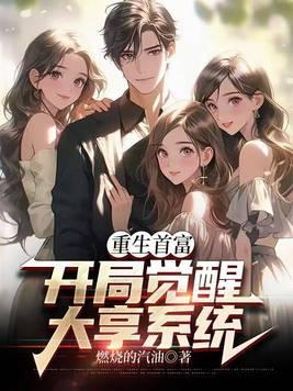穿成无情道剑尊的病弱道侣txt