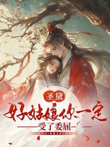 程先生全文免费