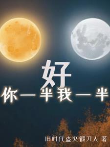 八零小军妻子
