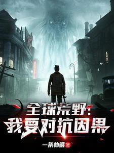 宠你一生by半人间免费阅读全文