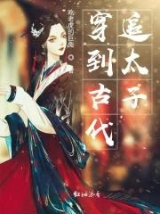 重生之宠你一生