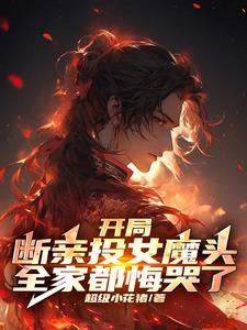 宠你一生半人间txt百度