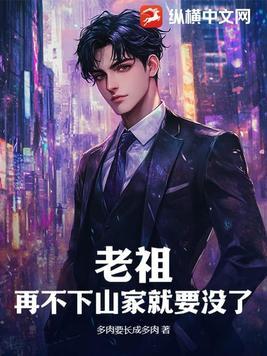 重生之最强修仙 妄星辰