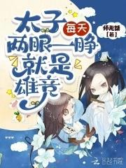 全职周翔意料之外