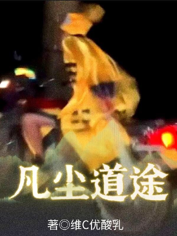 全职高手周翔