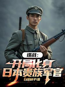 全职周翔醉意横生