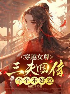 大妖精西莎