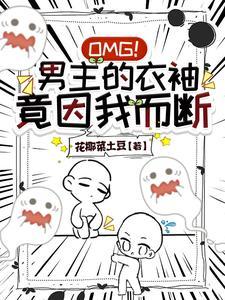 大妖精可秋拉怎么解锁