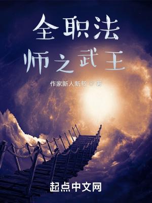 和亲公子什么时候掉马甲