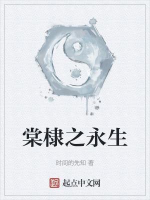 宁渊 星零