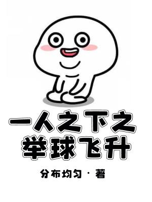 云开见月明什么意思