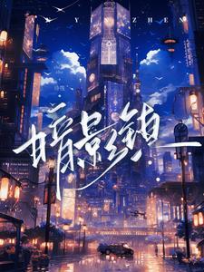 云开见月明下一句是什么