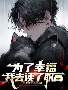 守得云开见月明