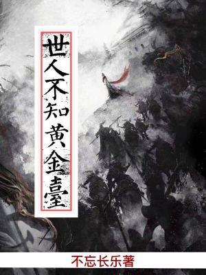 野火烧