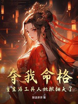 野火烧结局