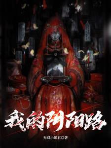 野火烧不尽在线阅读