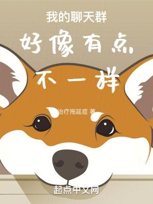 人人都爱马文才云盘txt