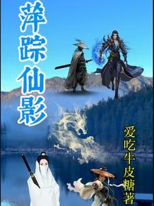 综武侠大