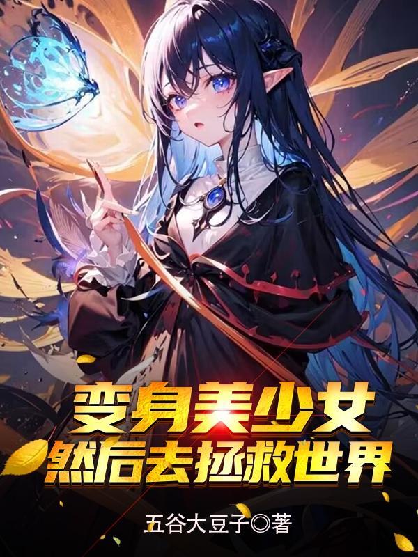 幸运儿英文