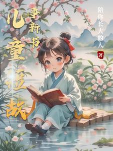 幸运儿七重纱