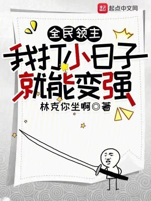 幸运儿皮肤
