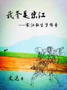 玄学大佬在现代格格党