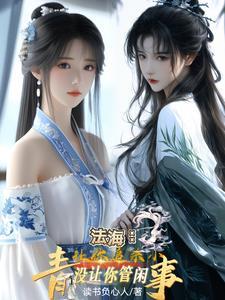 明月锁君心