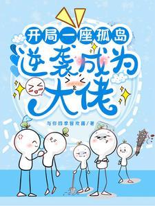 锁君心妃愿长存 兰竹之女