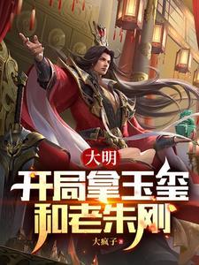 锁君心妃愿长存免费阅读全文