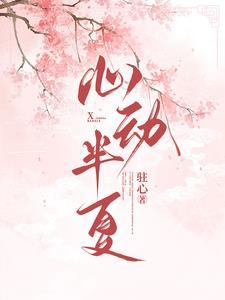 后宅那些事儿 微盘