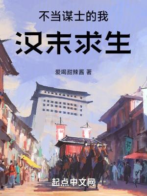后宅那些事儿讲的什么