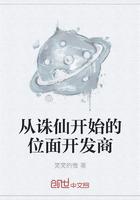 后宅 攻略
