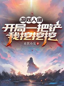 君子如玉