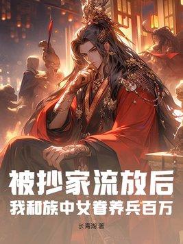 孤胆特工高清完整版电影在线观看