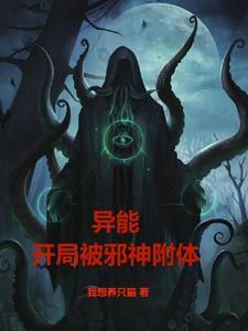 孤胆特工小女孩演员