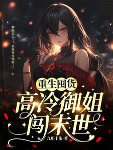 你却练成神技