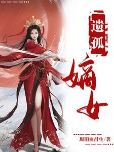 明明是生活技能你却练成神技笔趣阁