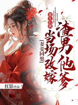 明明是生活技能你却练成神技起点