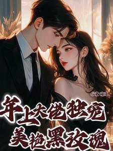 你却练成神技  免费