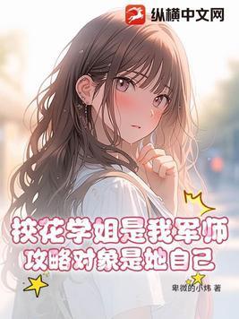 你却练成神技笔趣阁TXT