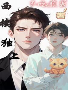 无限穿越之时空大盗