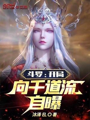 重生学霸最强校园商女