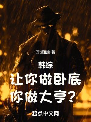 来我家睡觉好吗英文翻译
