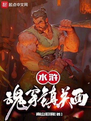 来我家住