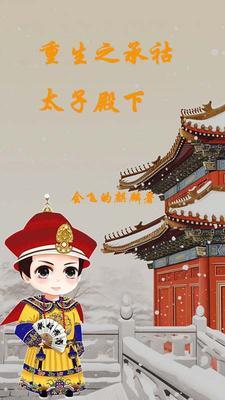 晚上来我家睡吧